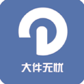 大件无忧安卓下载