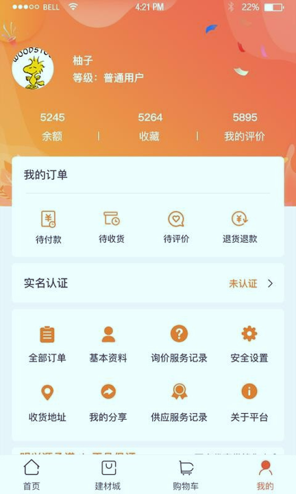明兴源最新2025下载