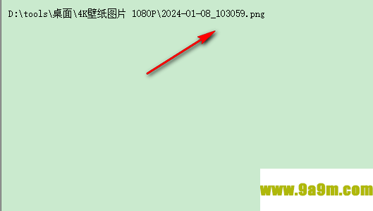 右键菜单添加复制文件路径