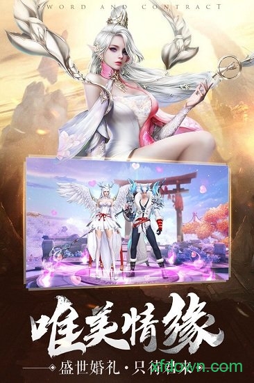 剑与远征体验服安卓版app