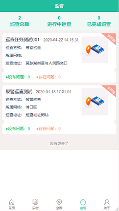 京仪大气安卓最新下载