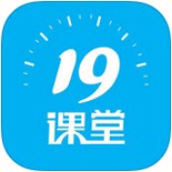 19课堂最新版2025下载