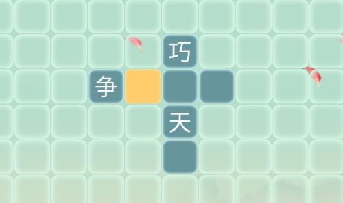 这题超纲app安卓版