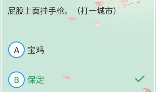 这题超纲app安卓版