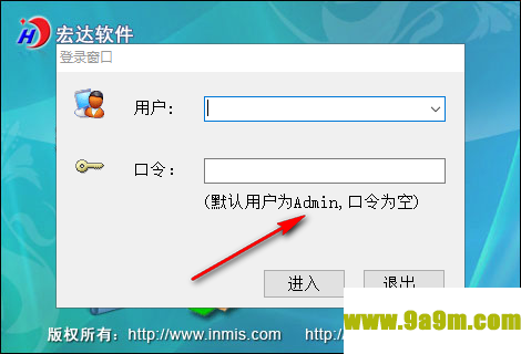 大型企业(公司)综合档案管理系统(优秀档案管理软件)