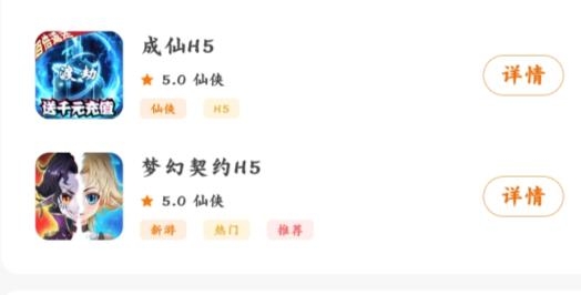漫客手游官方版