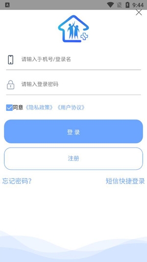 健康阿拉善app官方版