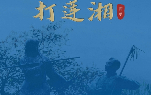 智能廊下莲湘app安卓版