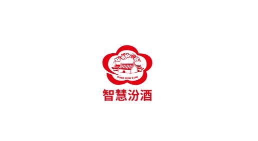 智慧汾酒管理平台官方版