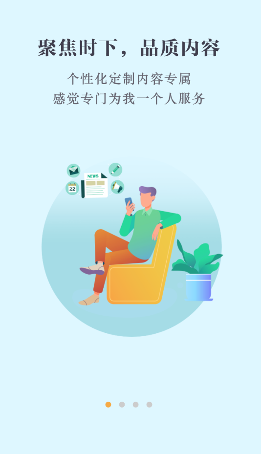 数字鹤壁app安卓版