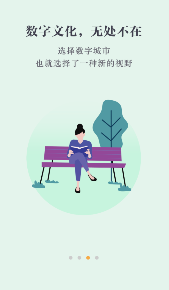 数字鹤壁app安卓版