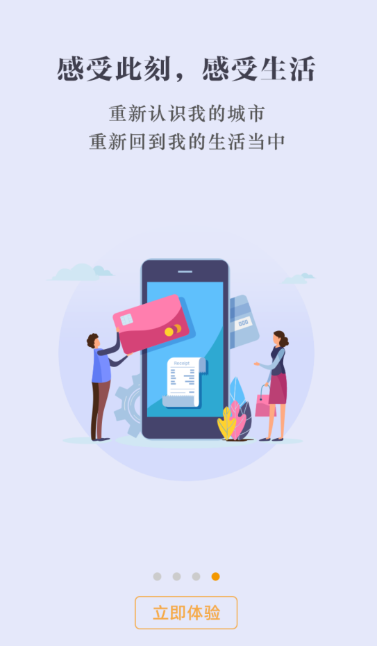 数字鹤壁app安卓版