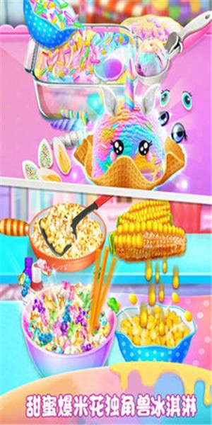完美厨房做饭ios下载安装