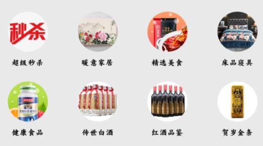 中视购物国货优品最新版