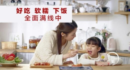 中视购物国货优品最新版