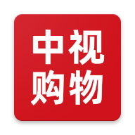 中视购物国货优品最新版
