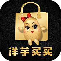 洋芋买买app手机版