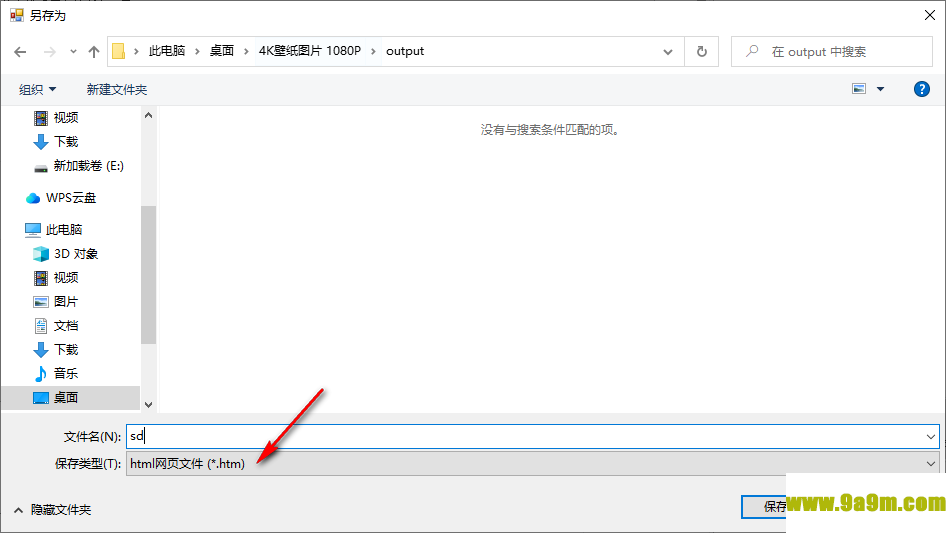 敏捷重复文件查找工具