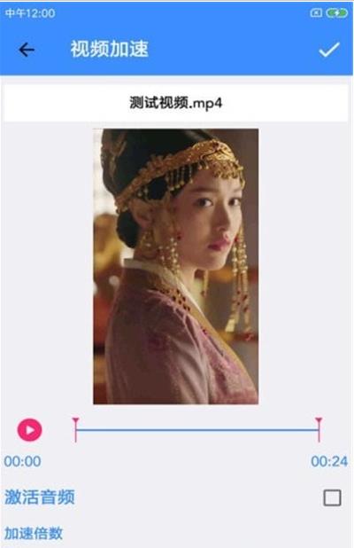 视频编辑伴侣app安卓版