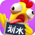光明冒险划水大师苹果免费版