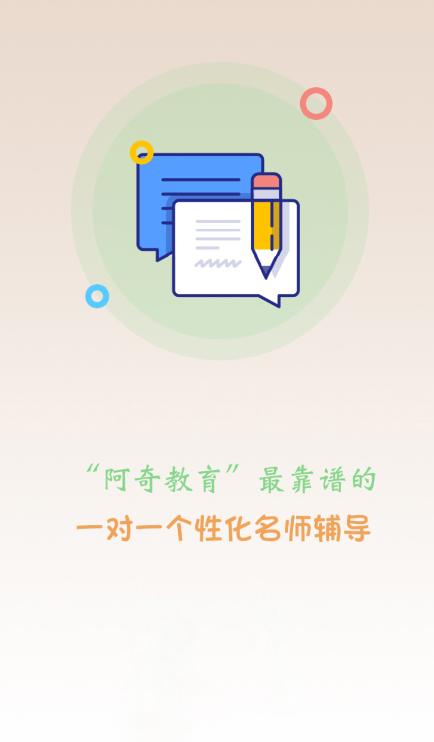 一级建筑师丰题库app最新版