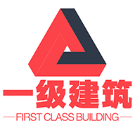 一级建筑师丰题库app最新版