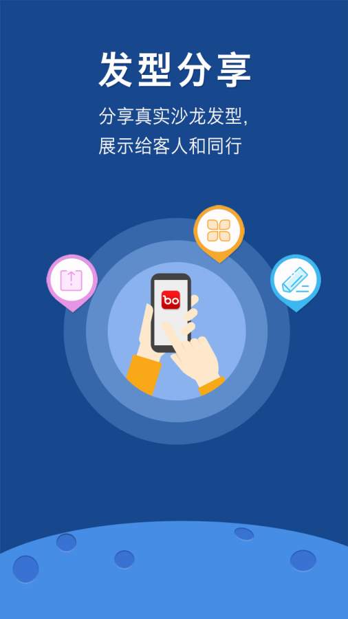 波波网app最新版