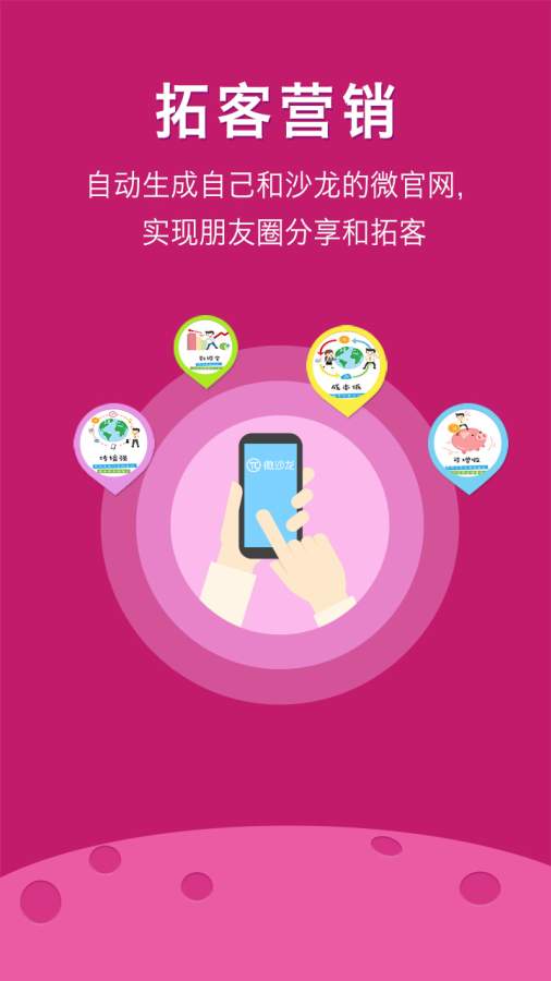 波波网app最新版