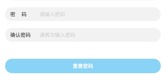 华卓教育学校端官方版