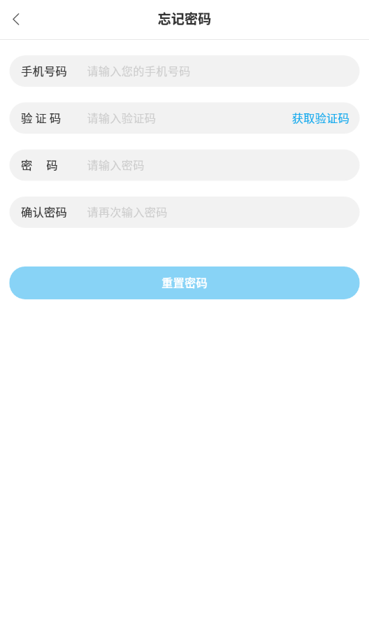 华卓教育学校端官方版