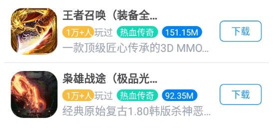 大象游戏盒子app安卓版