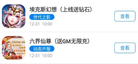 大象游戏盒子app安卓版