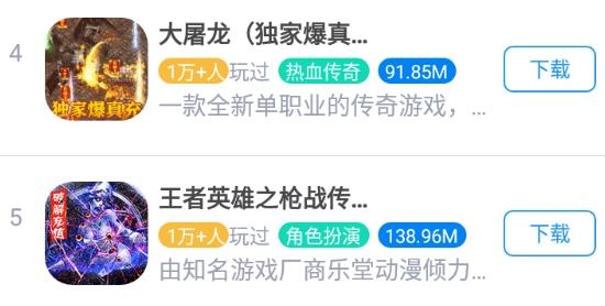 大象游戏盒子app安卓版