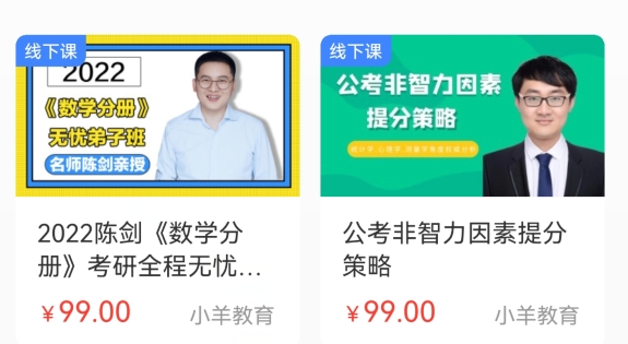 集课堂app手机版