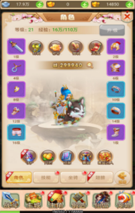 超级小白龙ios版免费版