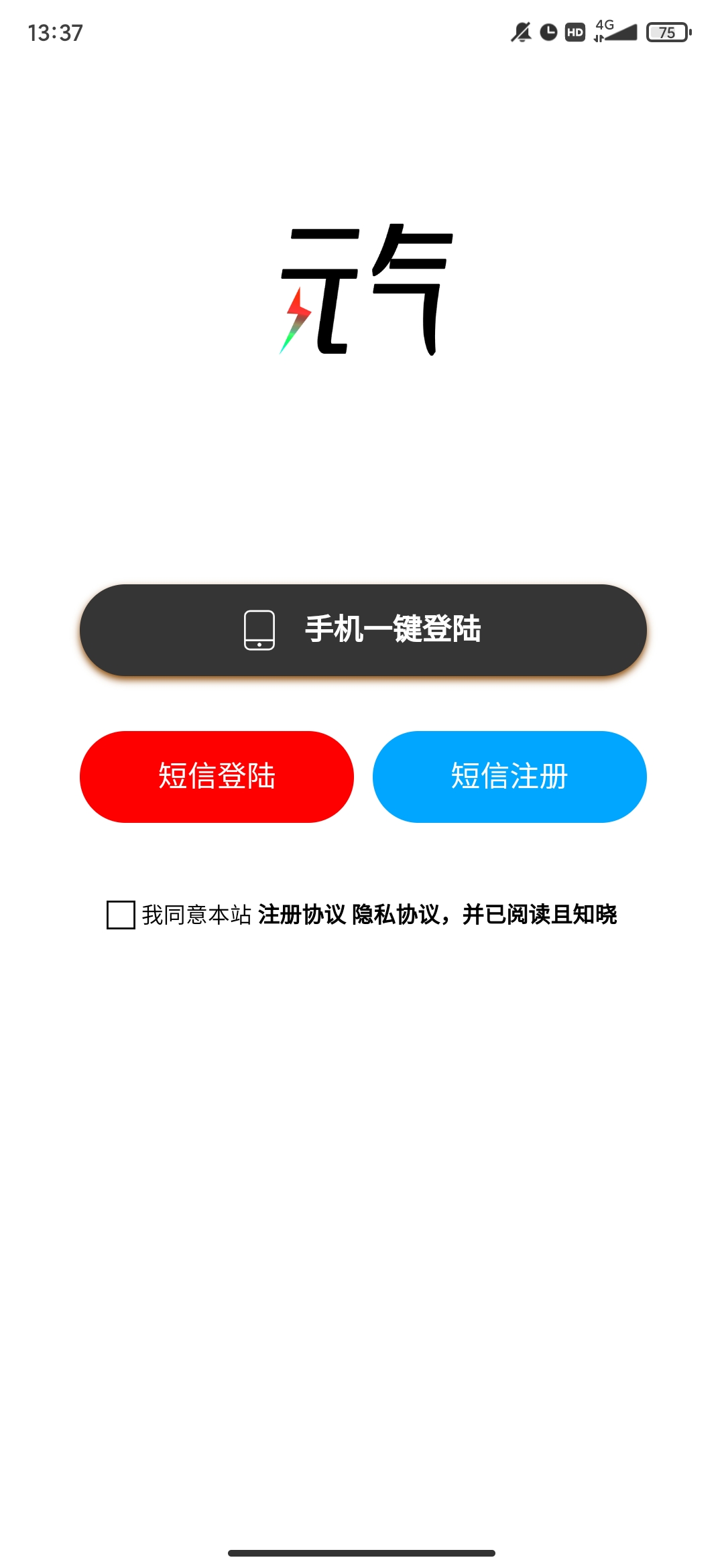 元气盲盒app安卓版