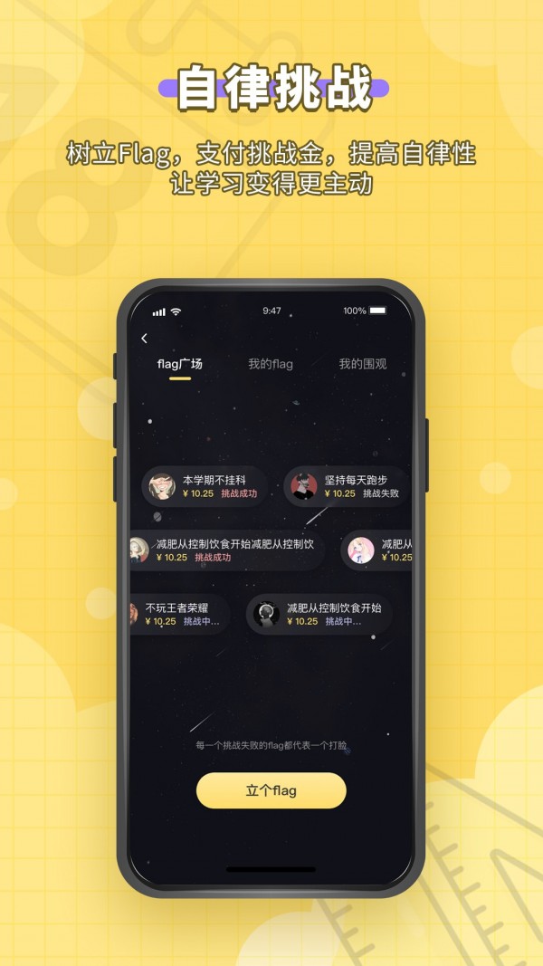 人人功课app官方版