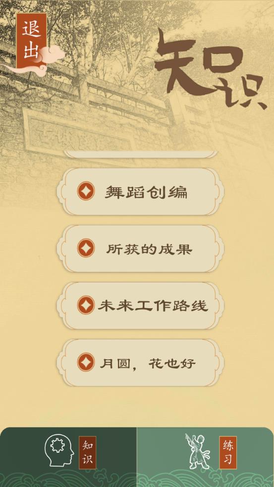 智能惠南莲湘app最新版