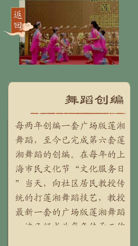 智能惠南莲湘app最新版