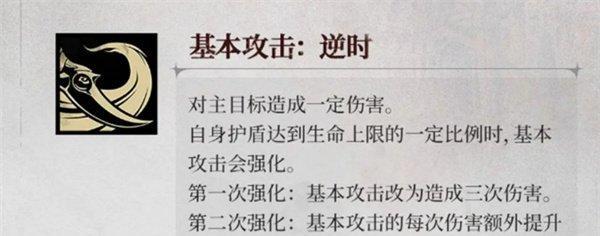 银与绯终焉的苍凛技能是什么 终焉的苍凛技能介绍一览