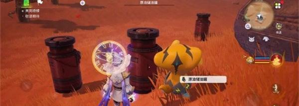 创造吧我们的星球野外物资怎么获得