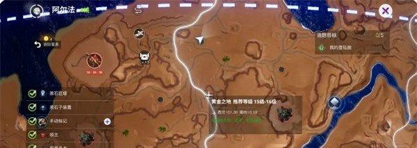 创造吧我们的星球野外物资怎么获得