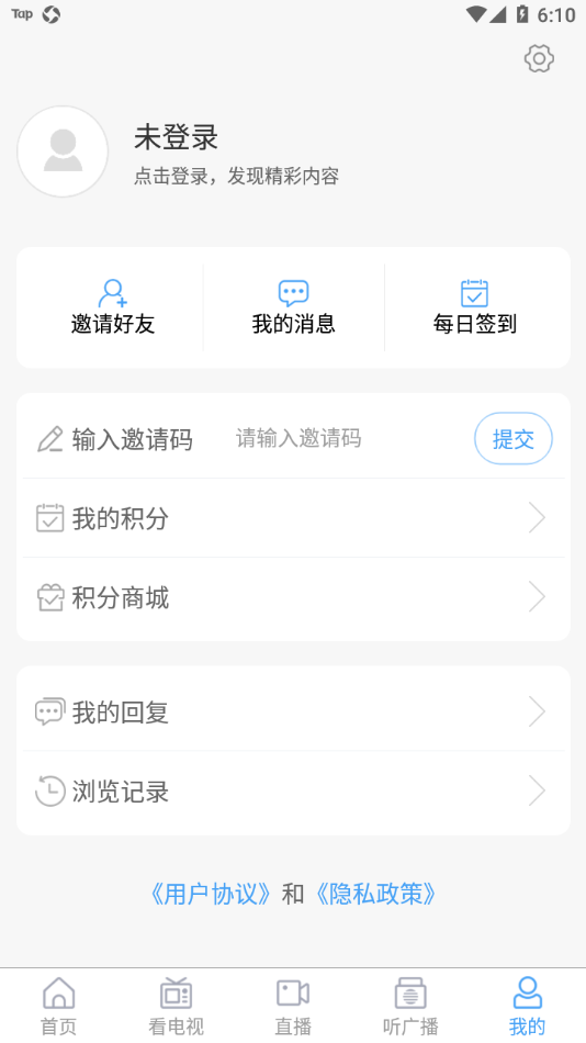 知即墨app手机版