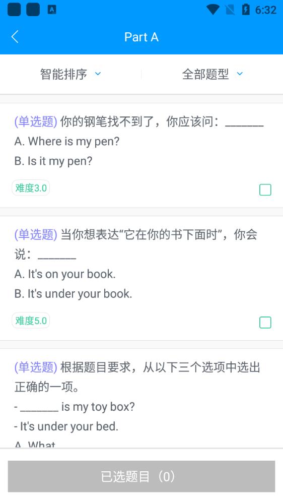 猿题库老师版app手机版