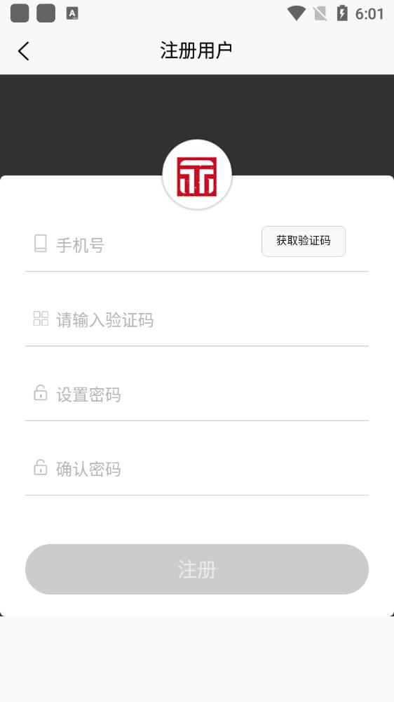亦城时代app手机版
