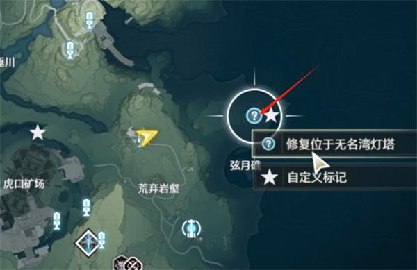 鸣潮历史学家灯塔位置在哪里