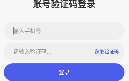蝶变高考app最新版