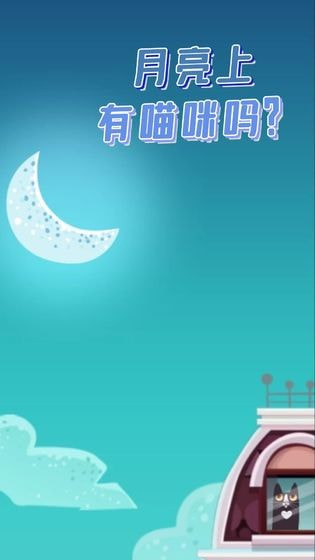 梦幻小岛苹果免费下载