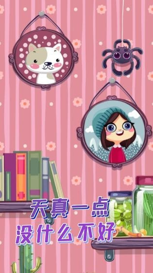 梦幻小岛苹果免费下载