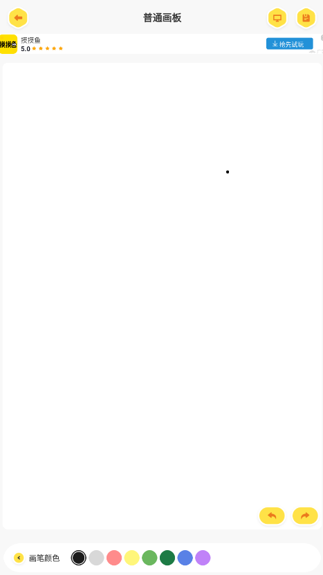 宝贝画画涂鸦app最新版